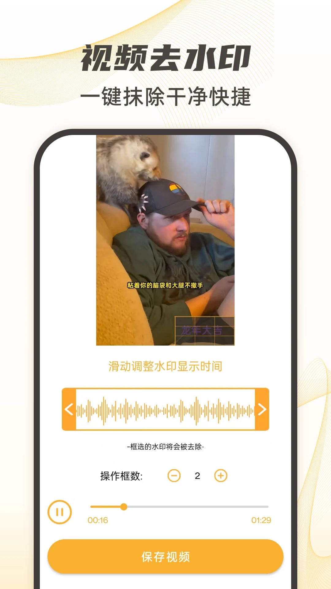 视频下载 视频下载