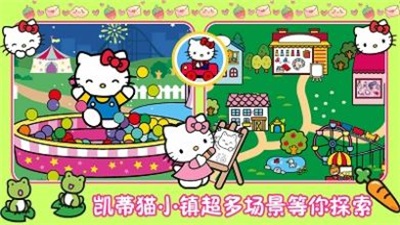 樱桃小镇 樱桃小镇