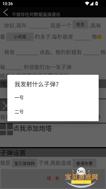 傻瓜工厂(B版) 傻瓜工厂(B版)