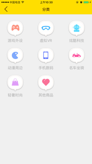 元气夺宝 元气夺宝