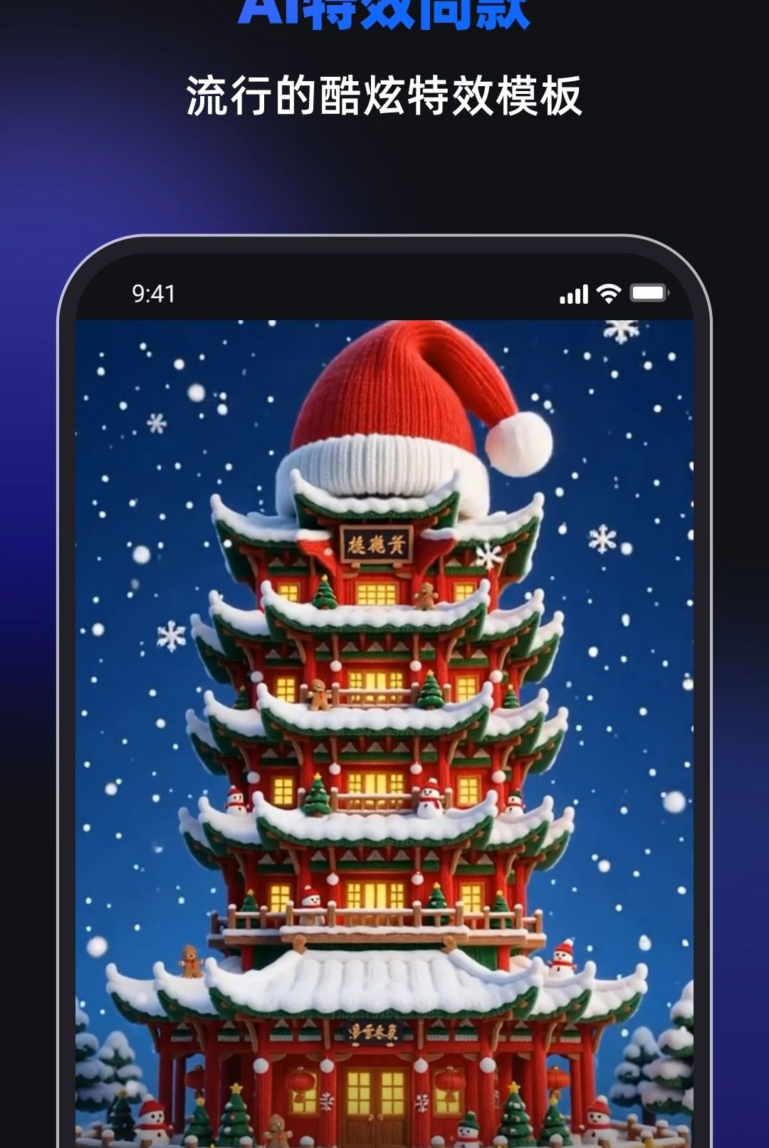 Cartan1.0.2 AI视频创作