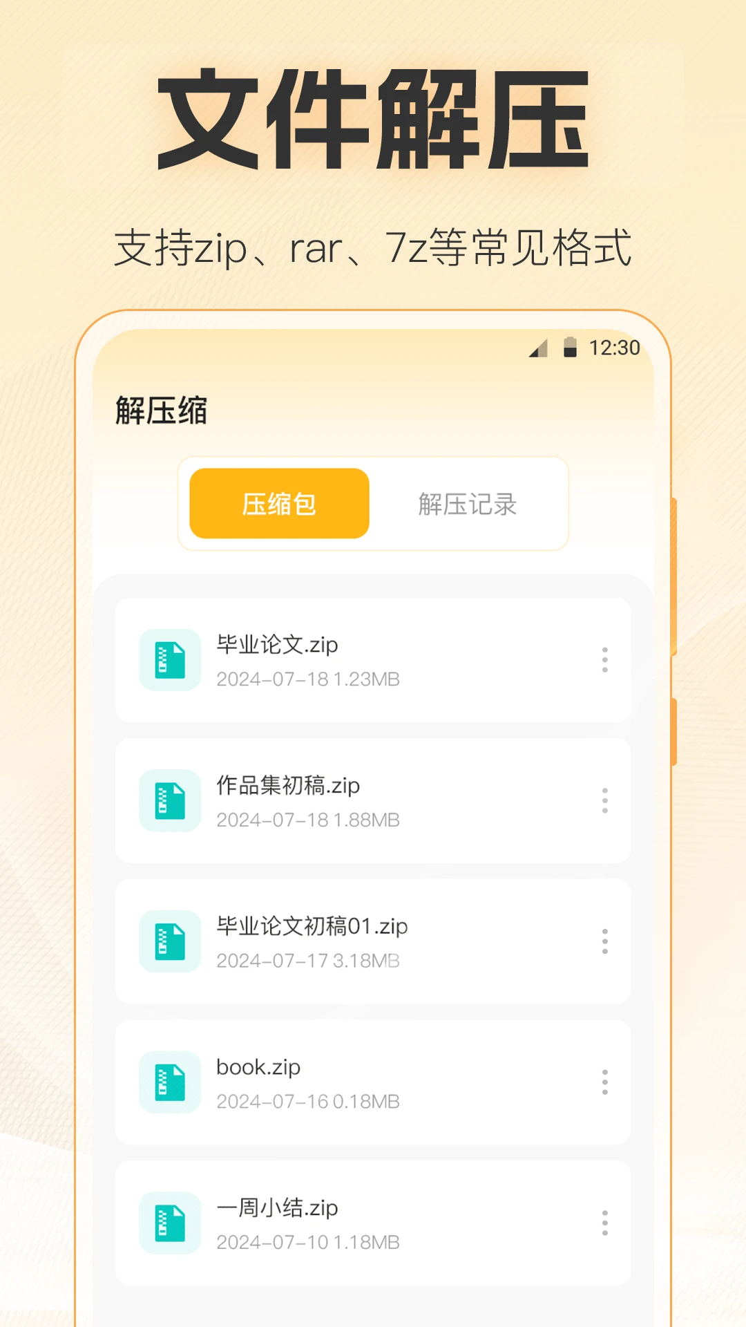 视频播放Player