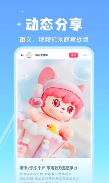 见萌社区 见萌社区