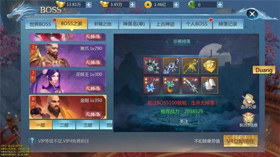 九灵神域 九灵神域