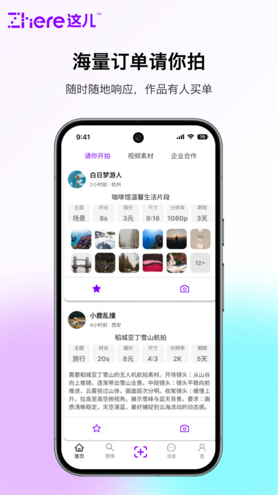 Zhere这儿