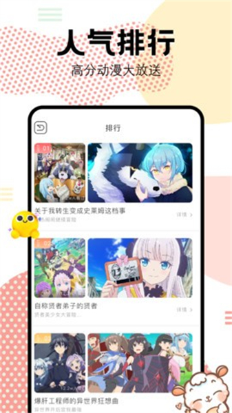 抖漫 抖漫