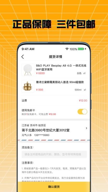 元气多多壁纸