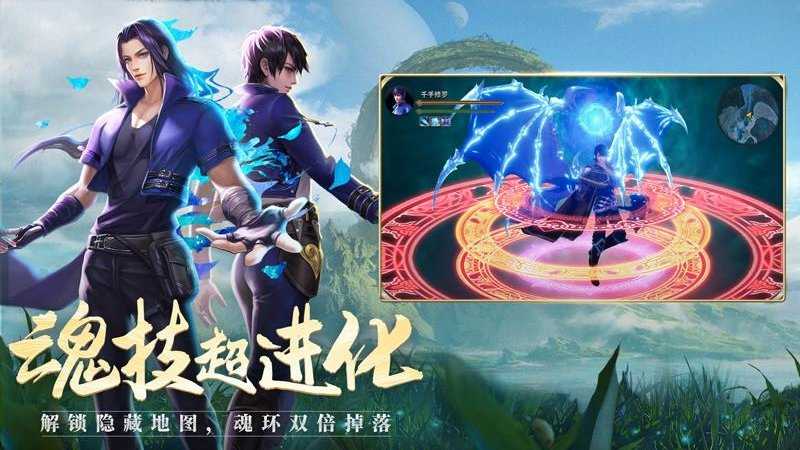 斗罗大陆h5满v无限钻版 斗罗大陆h5满v无限钻版