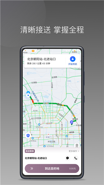 云帆优行