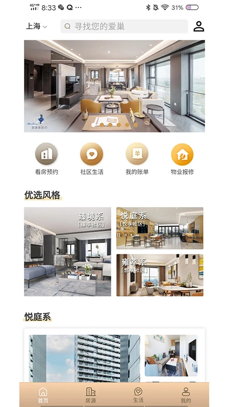 陆家嘴乐居