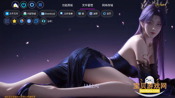 三狗助手