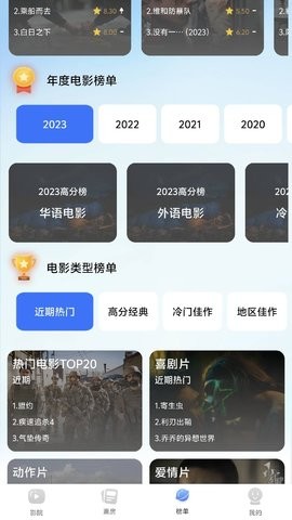 蓝猫影视官网免费官网版