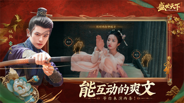 女王的游戏 女王的游戏