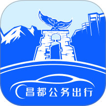 昌都公务出行
