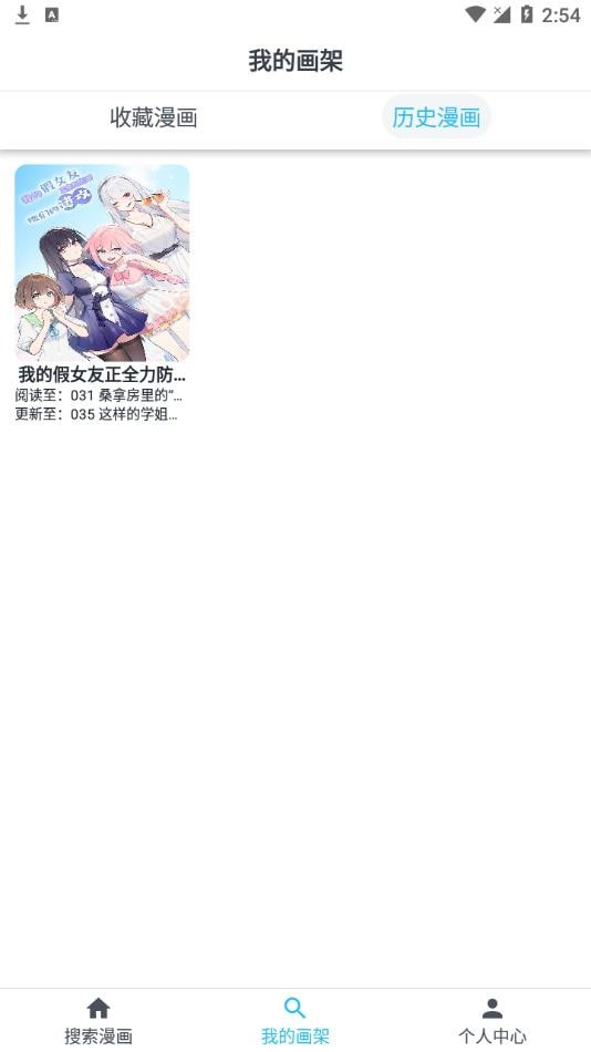 小可爱漫画家 小可爱漫画家