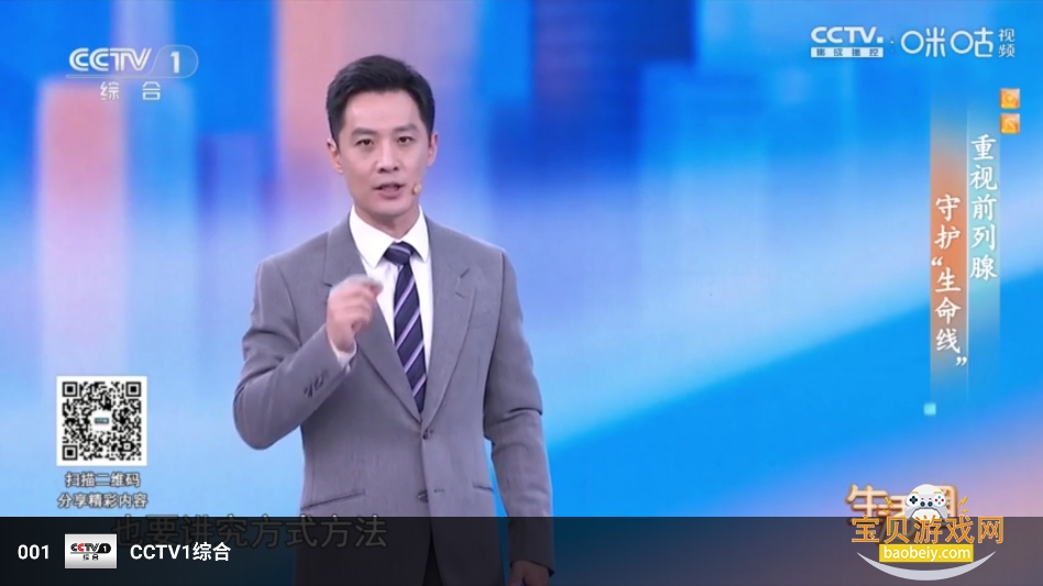 蜂巢直播Max 蜂巢直播Max
