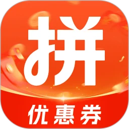 拼拼优省多