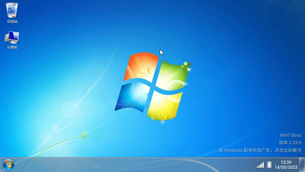 win7优化大师 win7优化大师