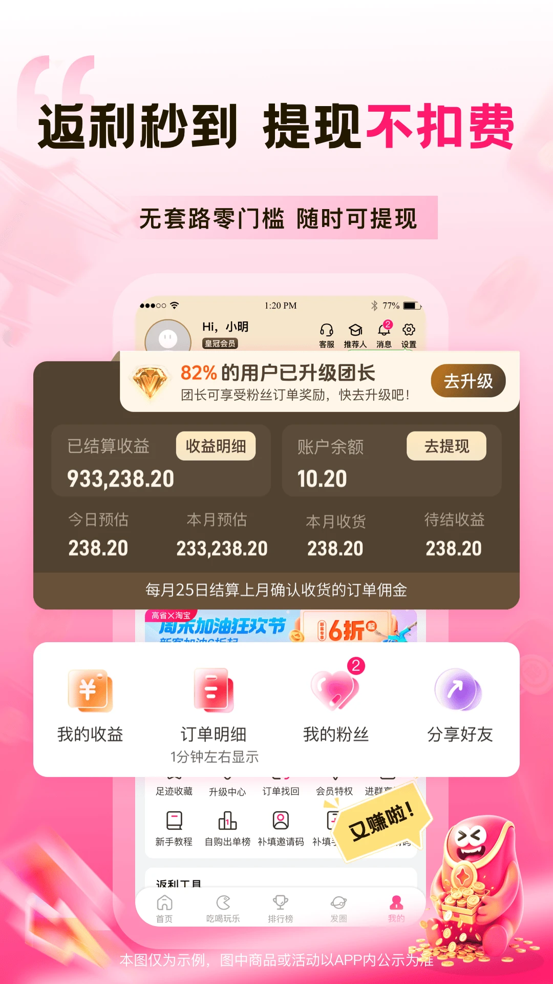 高省 高省