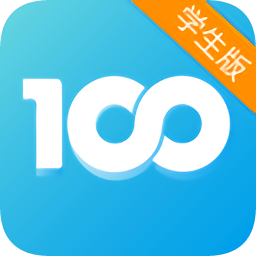 优学100