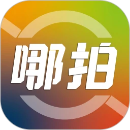 哪拍