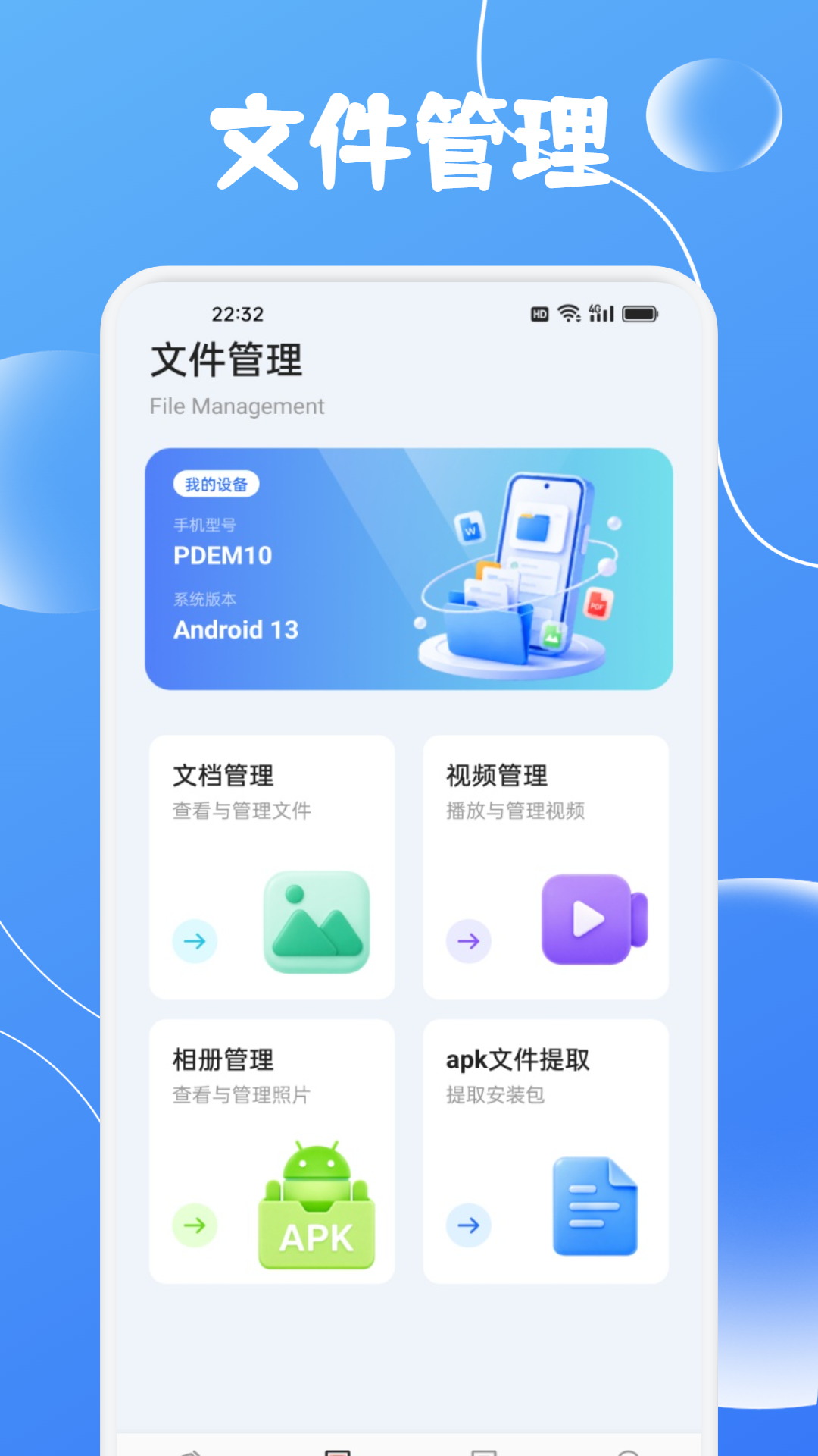 ZeroIM助手