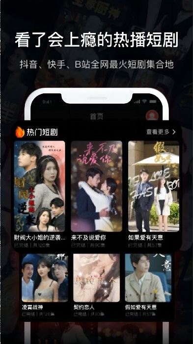 指尖小剧场 指尖小剧场