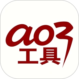ao3工具