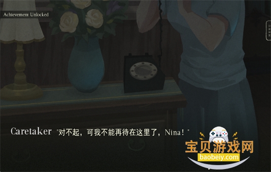 静水Stillwater2游戏安卓手机版v1.0 官方版