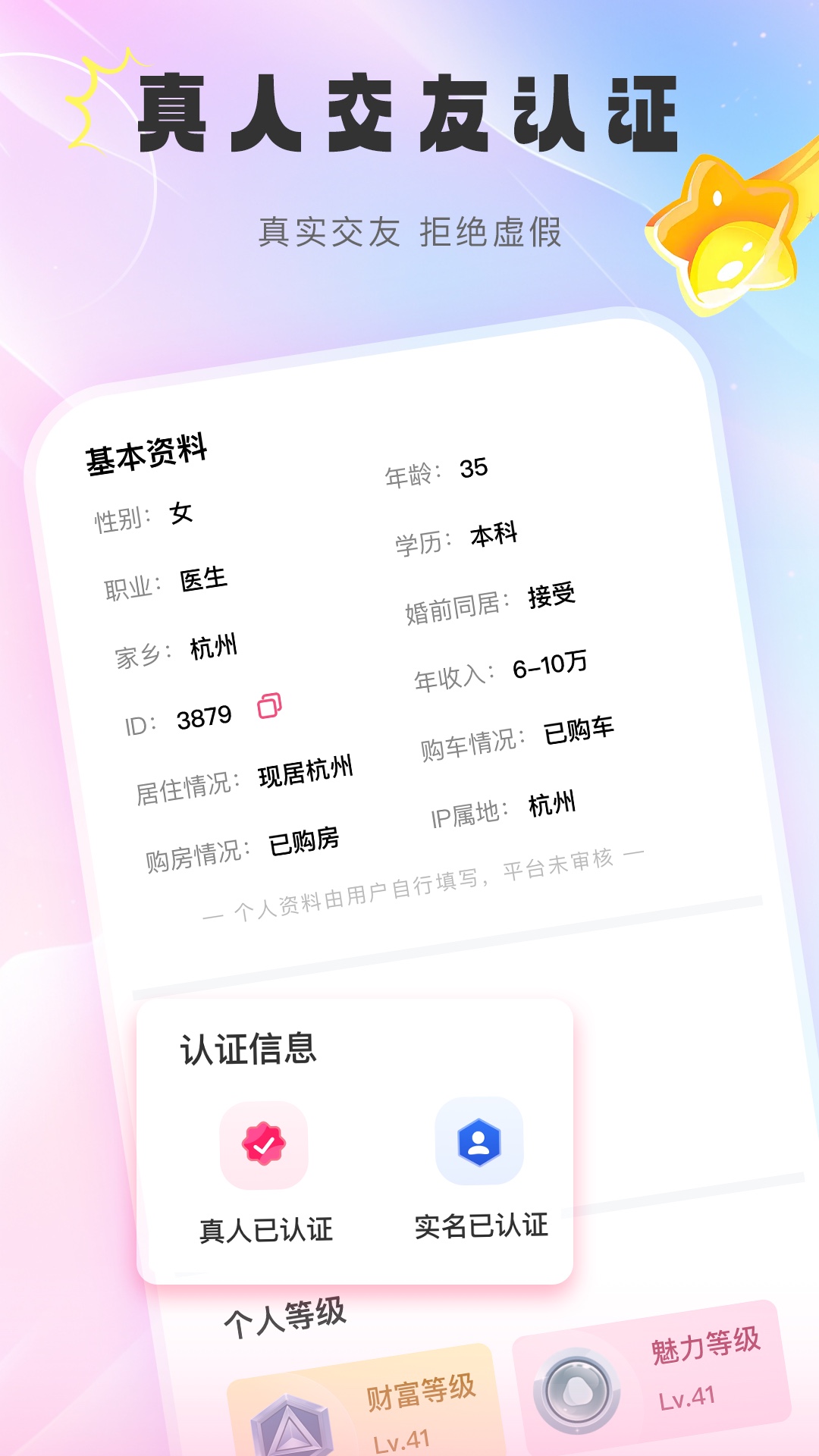 牵觅 牵觅