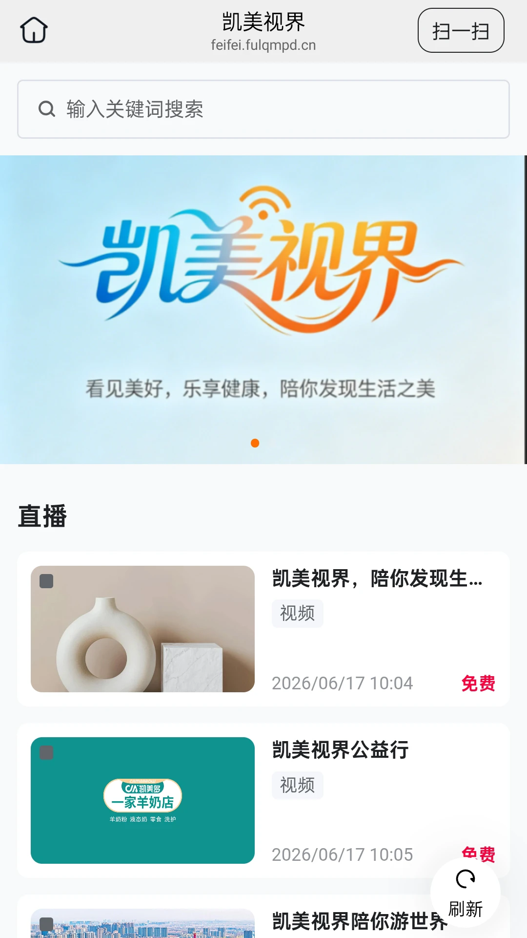 凯美视界 凯美视界