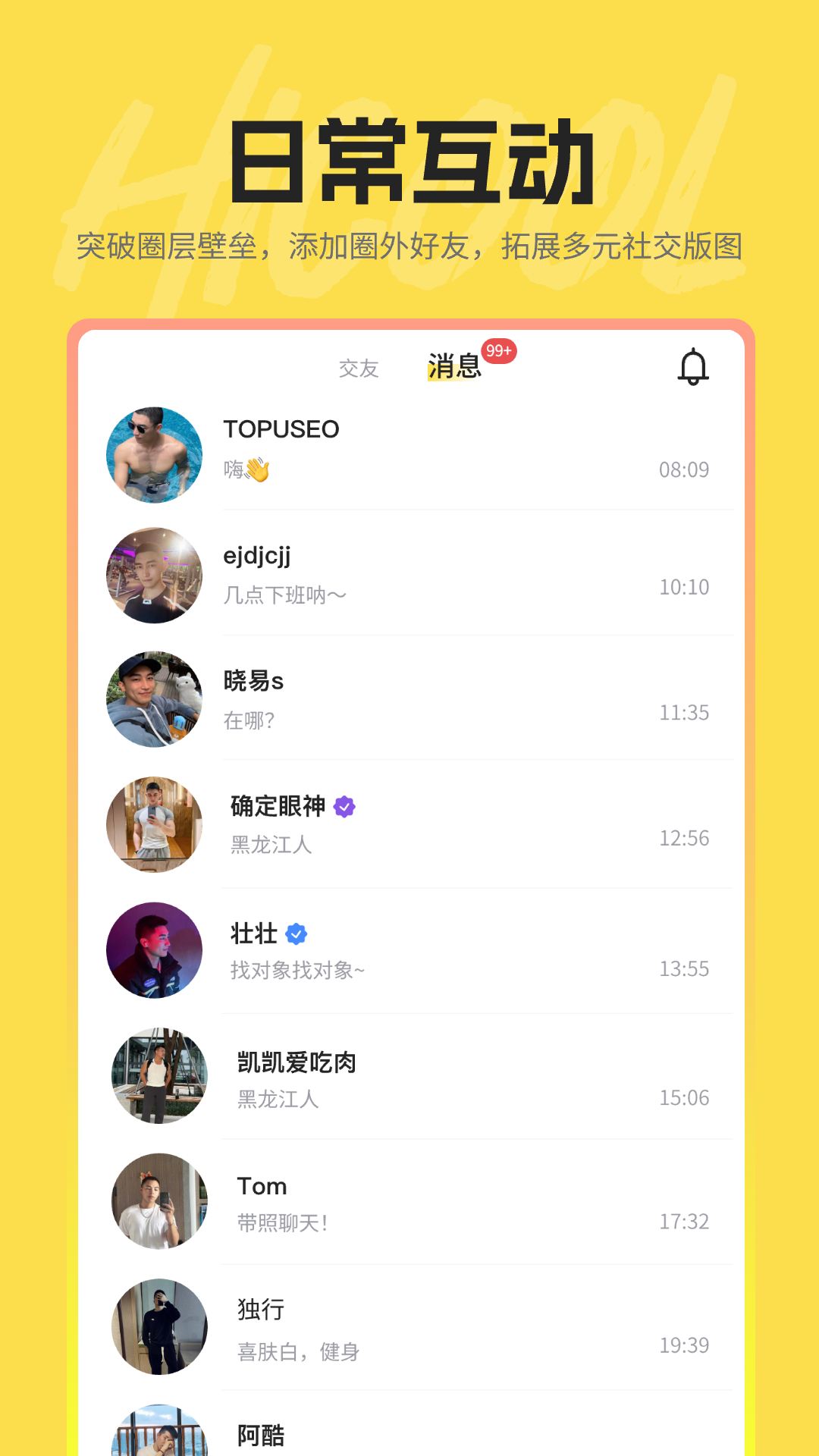 hi酷 hi酷