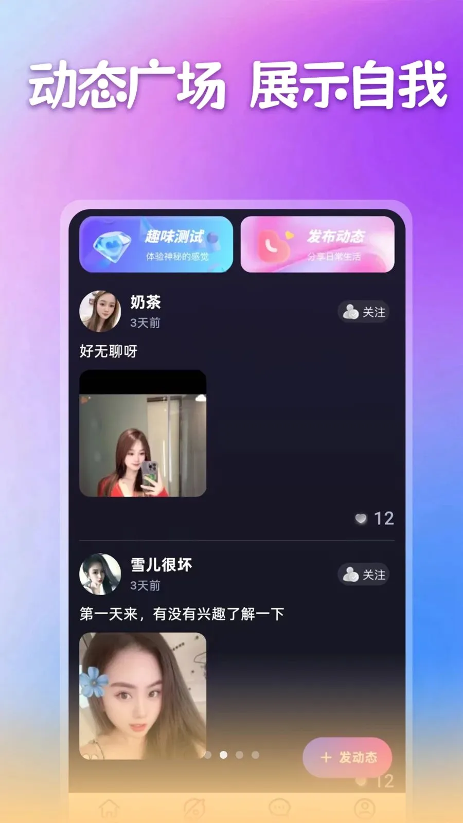 两性异性聊 两性异性聊
