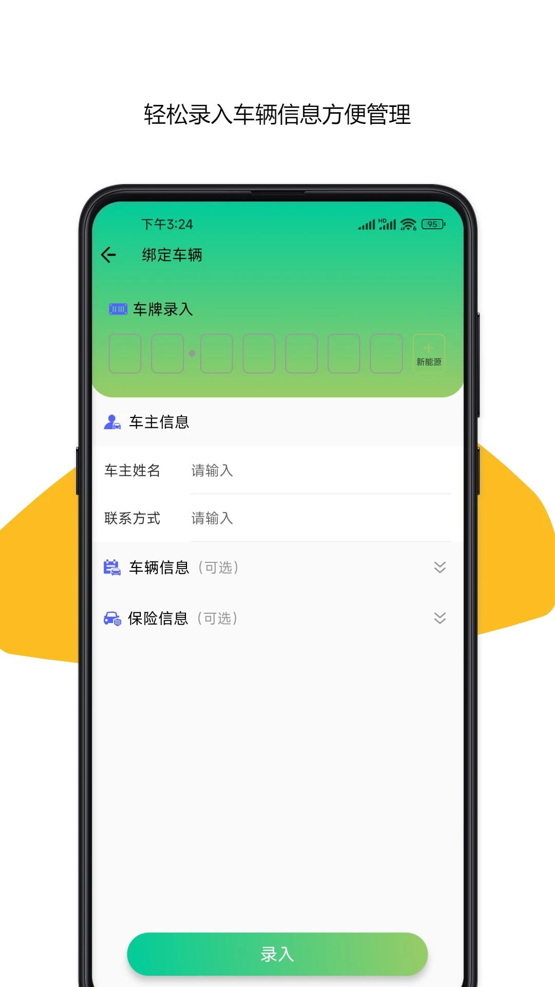 车牌号车架号找车查车 车牌号车架号找车查车