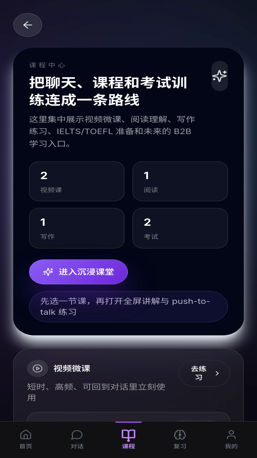 Fluenqi流利奇 Fluenqi流利奇