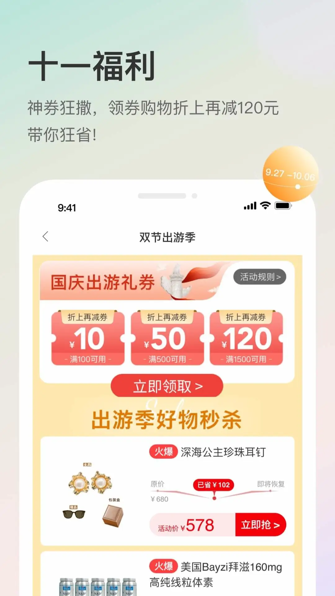 聚鲨环球精选 聚鲨环球精选