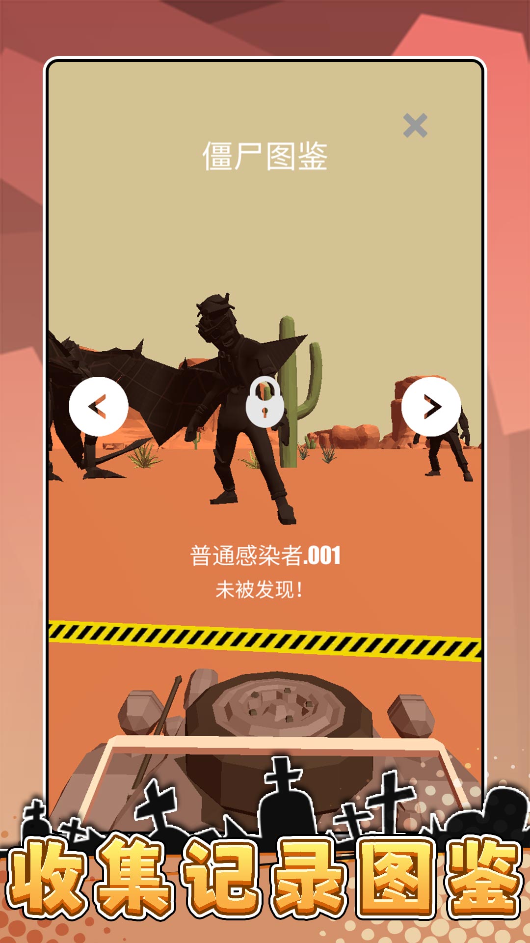 隐形特种兵 隐形特种兵