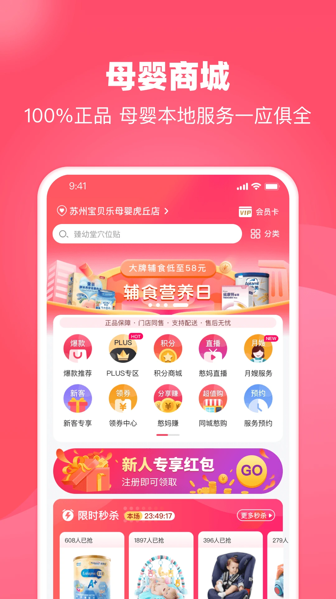 憨妈妈 憨妈妈