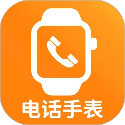 儿童电话手表精灵