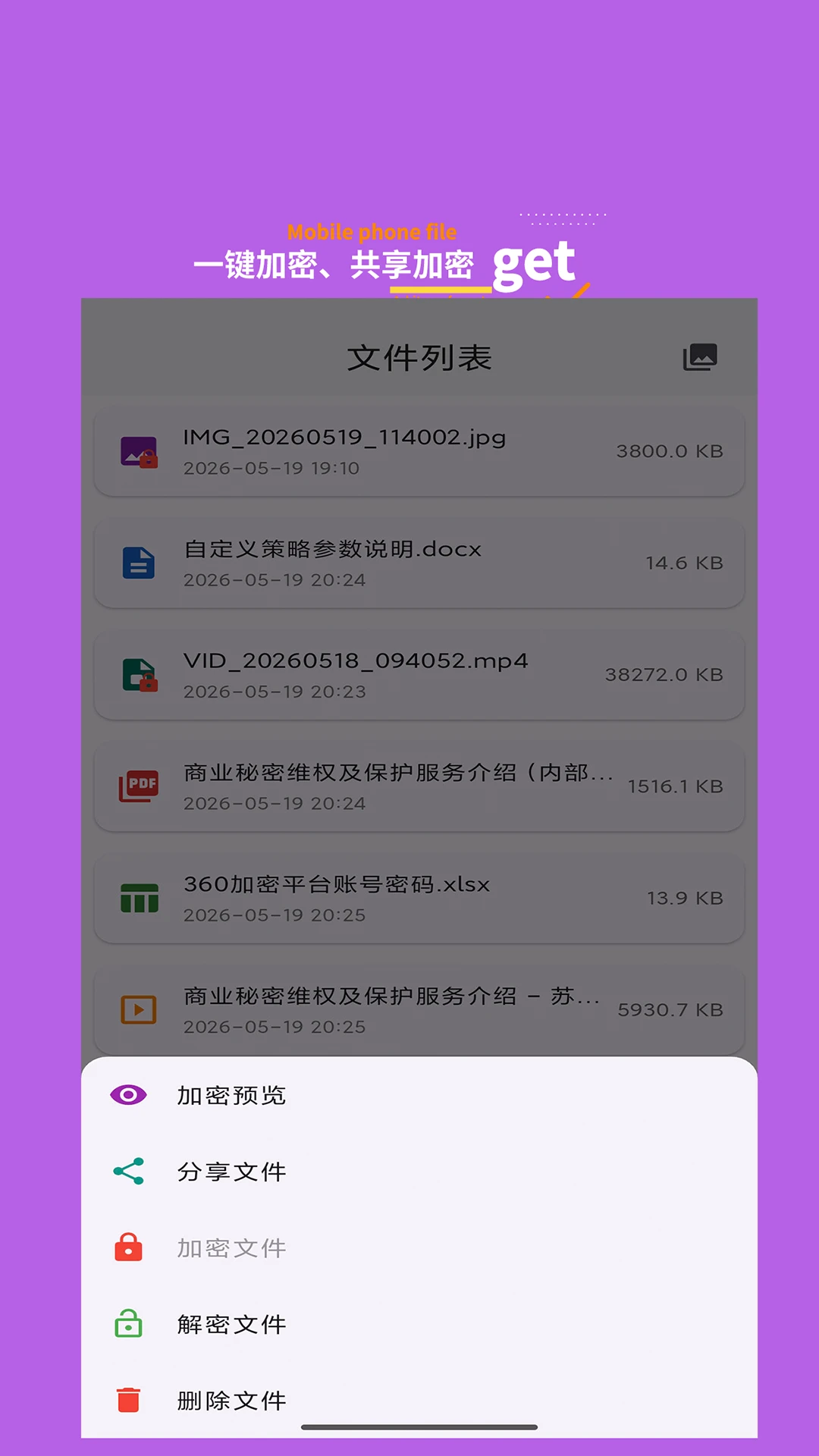 思安智云 思安智云