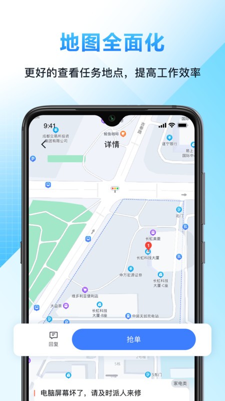 闭环云