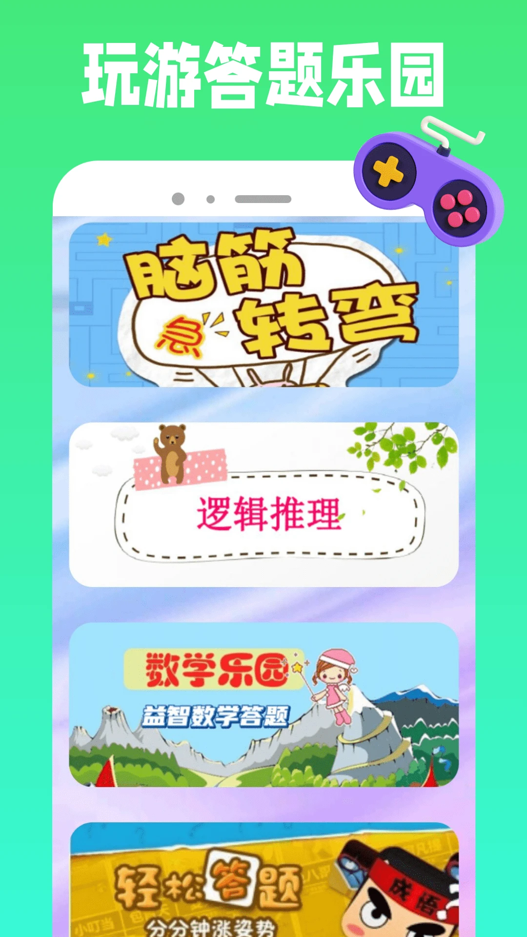 4399洛克王国东哥辅助 4399洛克王国东哥辅助