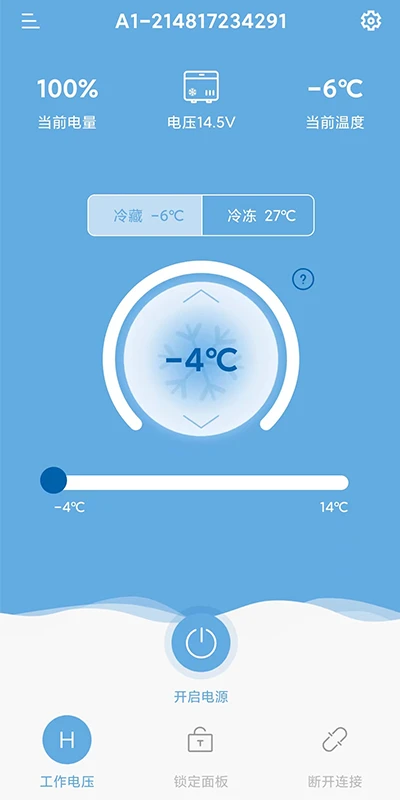 Alpicool冰虎智能车载冰箱 Alpicool冰虎智能车载冰箱