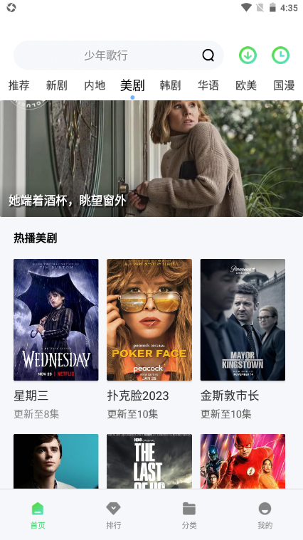ok影视pro ok影视pro