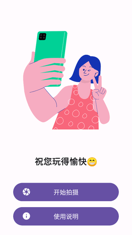 双头摄像机 双头摄像机