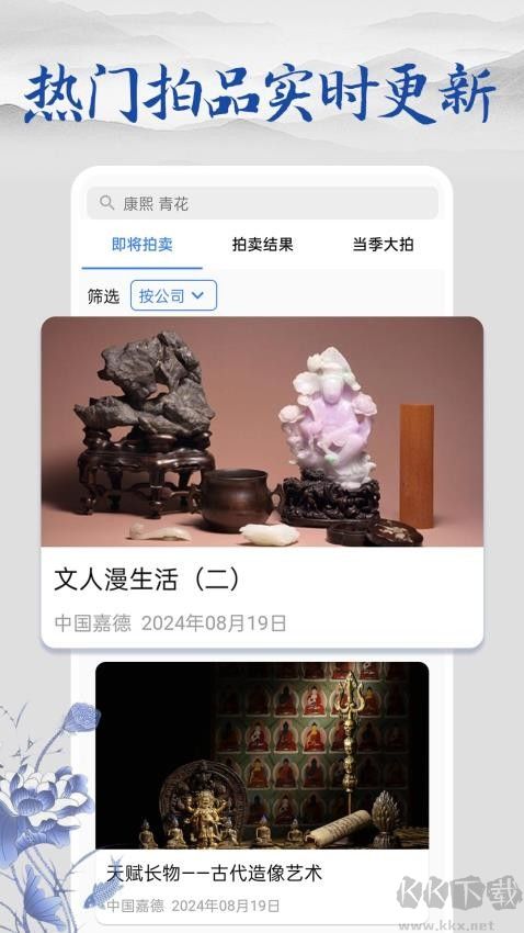多宝古瓷宝典 多宝古瓷宝典