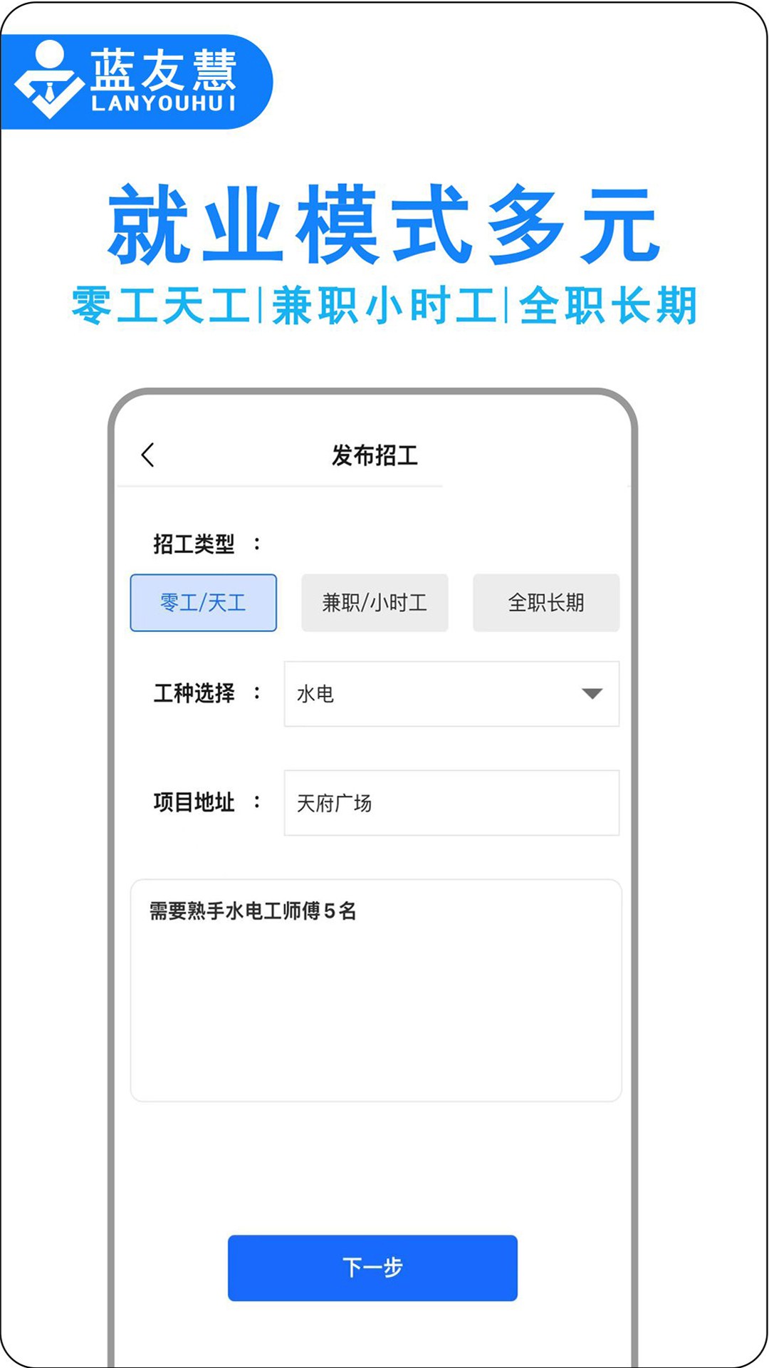 蓝友慧 蓝友慧