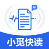 小觅快读