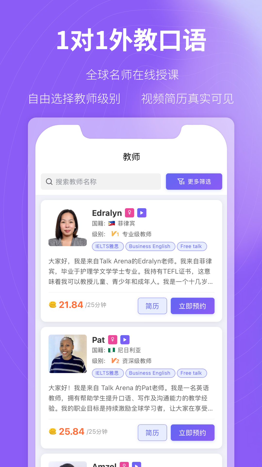 杭站智学 杭站智学