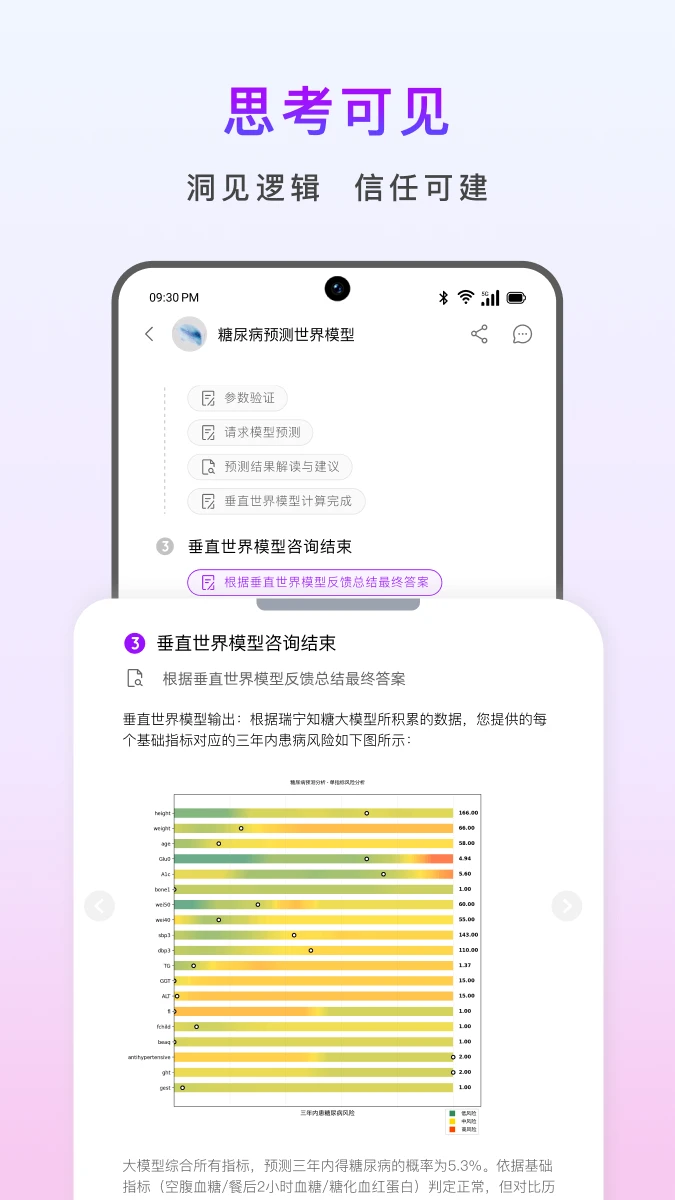 万神殿 万神殿